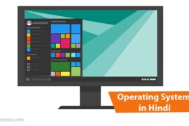 What is Operating System In Hindi – ऑपरेटिंग सिस्टम क्या है